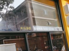 -麦当劳(西单明珠店)