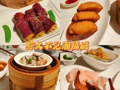 -潮福城大酒楼·潮味粤品·港式点心(湖滨北路店)