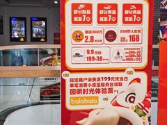 -万达广场(北京槐房店)