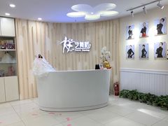 -炫艺舞蹈培训中心(枫尚奥特莱斯店)