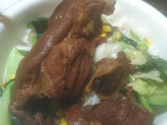 -猪角·闽南猪脚饭(厦门中医院店)