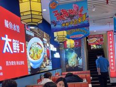 -渔家风味·鲅鱼水饺·央视展播·海鲜天津菜(开发区店)