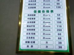 -津派修脚足道·养生调理(禄安大街店)