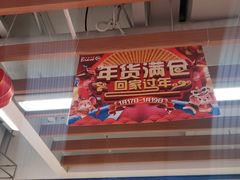 -百佳永辉超市(太阳广场店)