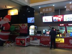 -幸福蓝海国际影城(崇安寺T12店)