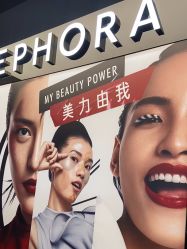 -丝芙兰Sephora