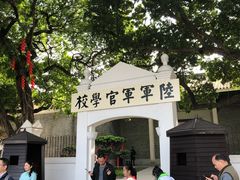 -黄埔军校旧址纪念馆