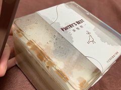 -Pantry's Best派悦坊蛋糕(K11购物艺术中心店)