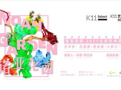 -武汉光谷K11