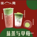 抹茶控的福音来了
