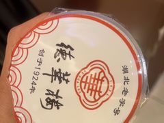 -德华楼(武胜路店)