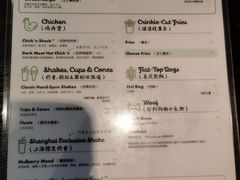 -Shake Shack(前滩太古里店)