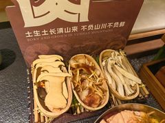 -季季山·云南野生菌火锅(上海首店)