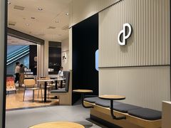-PAIN CHAUD 百丘(尚嘉中心店)