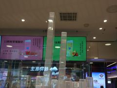 门面-兰熊鲜奶(西直门凯德mall店)