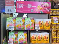 -盒马鲜生(红莲店)