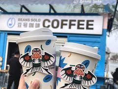 -Beans Solo豆号咖啡(百家湖花园店)