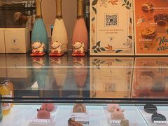 -Fridi Patisserie Cafe