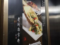 菜单-老城南食府(宣武门东大街店)