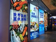 门面-驻海渔市(置信店)