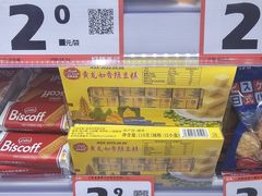 -中粮·祥云小镇