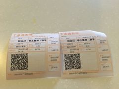 -金逸影城(名汇店)