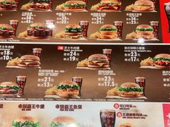 -汉堡王(龙德广场店)
