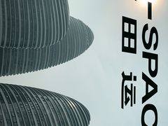 -东田运动(望京店)