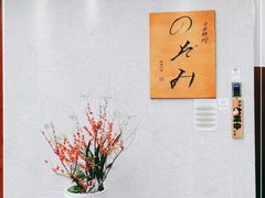 -希望日本料理(保利香槟花园店)