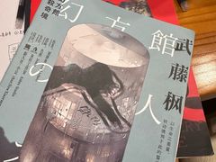 -剧狐剧本杀(徐汇1号店)