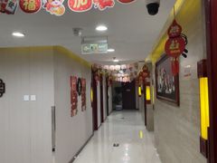 -同和居(月坛店)