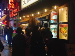 -金龙咖喱