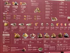 菜单-Ice Monster冰馆·CNN评选全球十大甜品(国贸商城店)