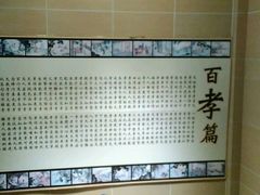 -感恩心素食馆(百世广场店)