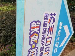 -白马涧龙池景区