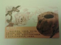 android_upload_pic-Monchouchou檬舒舒(尚嘉中心店)