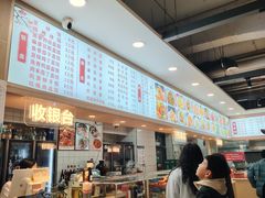 -老王四季抻面(南六东路店)