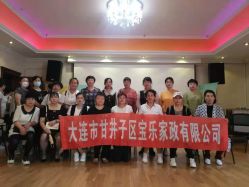 -大连市妇女儿童医疗中心