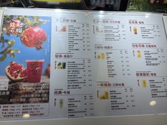 -Jazcu珍仕菓鲜榨果汁(西单大悦城店)