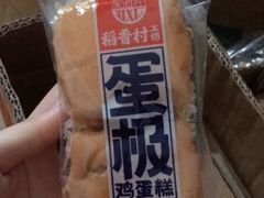 -稻香村(观前街店)