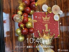 -滨河味道(南内环店)