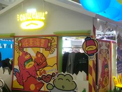 -天河领展广场