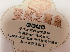 -好利来(乐堤港店)