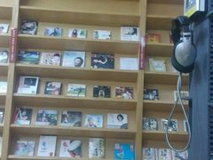 -浦东新区花木街道图书馆