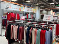 -上品折扣(回龙观店)