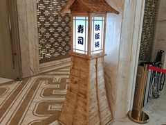 -黑木原精致料理·铁板烧
