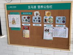 -朗诗常青藤养老(五马渡店)