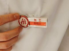 -海底捞火锅(群光广场店)