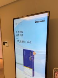-北京漾格医疗美容医院