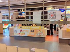 -麦当劳(国贸店)
